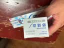 舒适达美白抗敏成人牙膏100g 含氟防蛀亮白去黄去渍清新口气 京东自营 实拍图