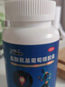 [3盒装】三康盐酸氨基葡萄糖胶囊0.75g*120粒/盒治疗和预防全身所有部位的骨关节炎 实拍图