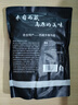 奇圣牛肉干 五香味500g 量贩装西藏特产手撕牛肉干 休闲零食 肉干肉脯 实拍图