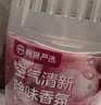 网易严选浴室香氛香薰空气清新剂车载香薰卫生间厕所除臭剂除异味300ml*4 实拍图