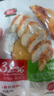 喜旺即食低脂鸡胸肉奥尔良真空轻食健身低脂小零食90g*4 实拍图