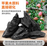 尚烤佳（Suncojia）无烟烧烤碳果木炭烧烤炭火锅围炉煮茶取暖烤肉苹果木炭原木炭5斤 实拍图