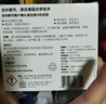 蔡司擦镜纸 眼镜擦拭湿巾相机镜头镜片清洁湿巾 一次性眼镜布无痕擦拭纸 便携独立包装 60片装 实拍图