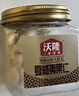沃隆 夏威夷果 大颗粒坚果炒货干果仁孕妇休闲零食小吃 【自然奶香】夏威夷果仁140g/罐 实拍图