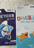 迪巧益加钙铁镁锌婴幼儿童0-3岁钙青少年3-6岁成长缺液体高钙铁镁锌片 【现货速发】 30粒*3盒 实拍图