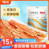 百草味手撕鱿鱼条80g/袋 即食肉类海鲜海味鱿鱼丝鱿鱼干休闲零食小吃  实拍图