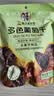 华味亨无籽三色葡萄干500g新疆原产大颗粒绿红黑加仑蜜饯果干办公室零食 实拍图
