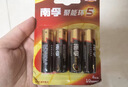 南孚5号电池12粒 五号碱性 聚能环5代 适用燃气表/耳温枪/血糖仪/鼠标/遥控器/血压计/挂钟/智能锁等 实拍图