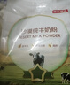 京东京造 中老年益生菌富硒高钙牛奶粉800g*2罐 成人奶粉新西兰进口 实拍图