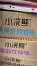 统一小浣熊 奥尔良烤翅味干脆面 35g* 30包 整箱装儿时美食干脆面 实拍图