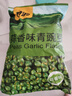甘源牌蒜香味青豌豆青豆豌豆粒坚果炒货办公室休闲零食特产小吃豆豆285g 实拍图