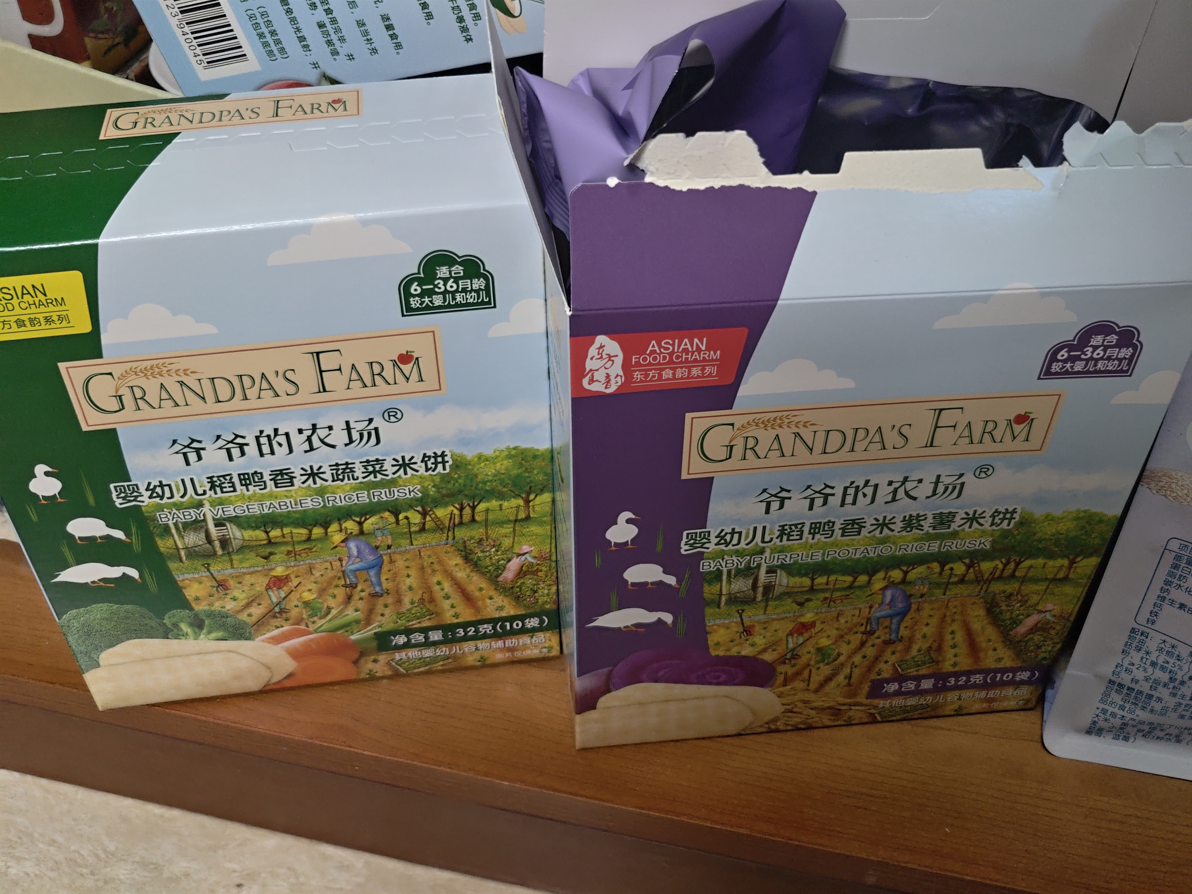 爷爷的农场婴幼儿米饼5口味宝宝儿童婴儿零食磨牙棒饼干 出游32g*5盒 6个月+ 实拍图