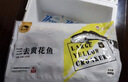 黄小渔宁德三去黄花鱼600g/4条大黄鱼生鲜海鲜水产深海鱼类清蒸烧烤 实拍图