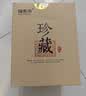 福东海正宗新会15年老树陈皮礼物礼盒花草茶泡水可搭中药材 实拍图