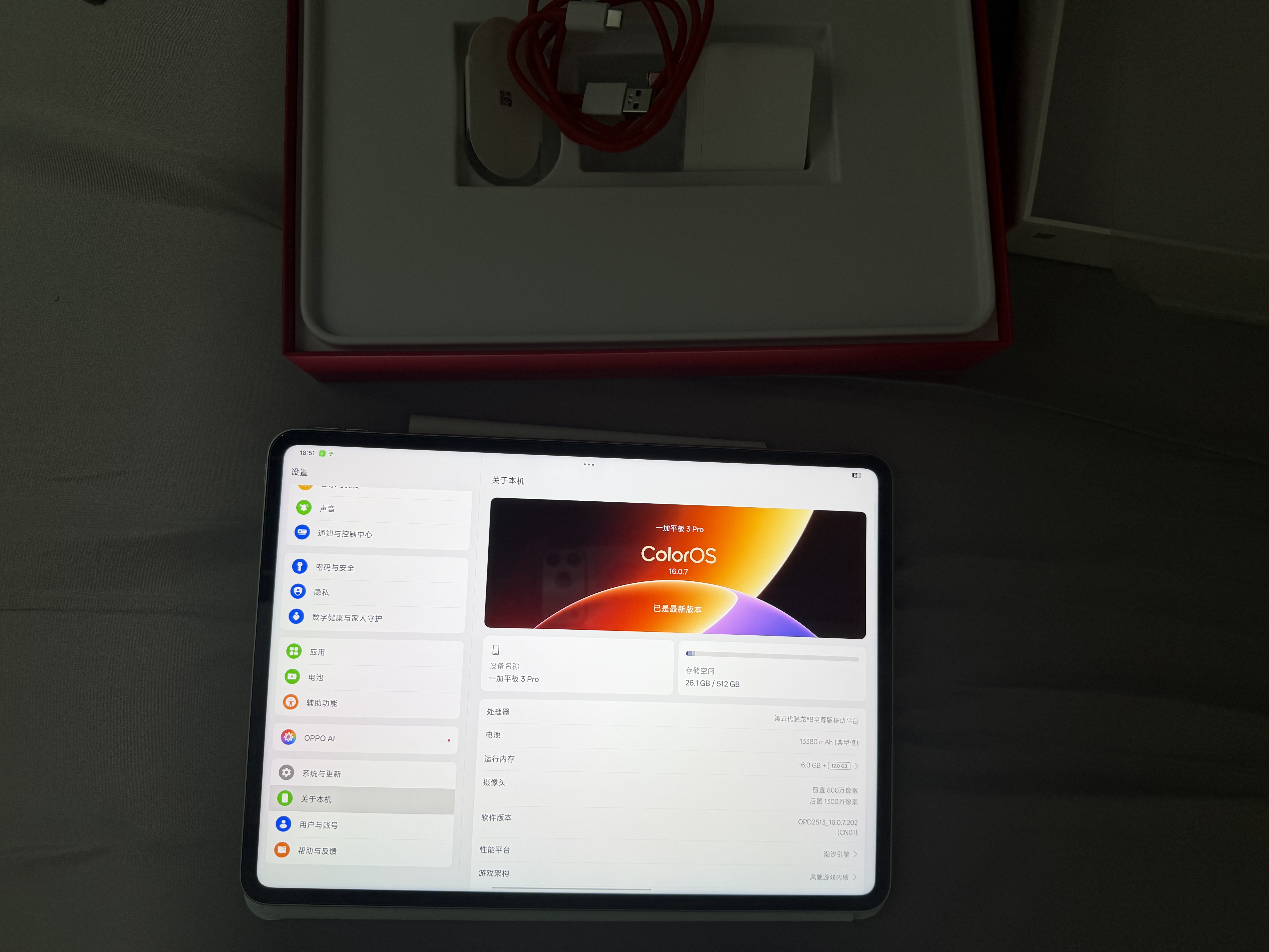一加平板 3 Pro 国家补贴 13.2英寸平板电脑 第五代骁龙8至尊版 16GB+512GB 浅绿 办公学习游戏平板 实拍图