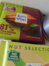 瑞特滋（RITTER SPORT）加纳系列81%特浓黑巧克力 100g 健身休闲零食代餐 节日送男女友 实拍图