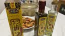 永丰和【汉源馆】四川永丰和花椒油250ml 雅安汉源特产 礼盒装特麻特香 实拍图