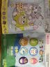 润本植物精油贴卡通贴60贴+蛋仔贴60片儿童大人户外出门神器留香 实拍图