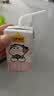 认养一头牛【新鲜日期】3.6g蛋白纯牛奶125ml*16盒 牛奶整箱 可爱礼盒装 实拍图