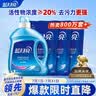 蓝月亮洗衣液12斤套装：亮白增艳薰衣草3kg瓶+1kg袋*3 留香【京东金奖】 实拍图