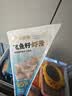 海底捞飞鱼籽虾滑100g*2袋 冷冻丸子麻辣烫涮锅火锅丸滑火锅食材 实拍图