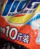 汰渍净白去渍洗衣粉10斤装 强效去渍 持久留香 大袋批发非皂粉家庭装 实拍图