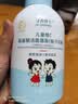 寻香博士青少年儿童洗面奶氨基酸洁面慕斯学生洁面乳控油祛痘除螨去黑头 【儿童小金盾】洁面慕斯600ml 实拍图