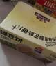 三只松鼠绿豆饼500g 传统中式糕点绿豆糕特产点心办公室下午茶小吃 实拍图