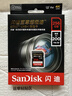 闪迪（SanDisk）256GB SD内存卡 4K V30 U3 C10 相机存储卡 读速200MB/s 写速140MB/s 微单/单反相机内存卡 实拍图