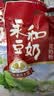 永和豆浆无添加蔗糖豆奶粉510g 30g*17小包高蛋白非转基因 即食早餐 实拍图