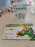 珍视明 珍视舒 牛磺酸滴眼液眼药水 10ml 白内障 急性结膜炎 疱疹性结膜 炎病毒性结膜炎 实拍图