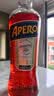 阿佩罗（APEROL）利口酒配制酒 700ML 洋酒 意大利进口 送礼 实拍图