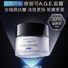 修丽可AGE面霜48ml 护肤品玻色因抗糖抗皱抗老紧致七夕礼物送女友 实拍图
