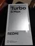 vivo iQOO Z10 Turbo 12GB+256GB 星穹黑 天玑8400满血版 7620mAh超薄蓝海电池 手机 国家补贴 实拍图