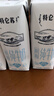 蒙牛特仑苏脱脂纯牛奶250ml*16盒 健身减脂 送礼优选礼盒装 实拍图