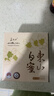 长白山东山白蜜蜂蜜贡蜜椴树雪蜜纯天正然东北特产节日礼物送长辈500g 实拍图