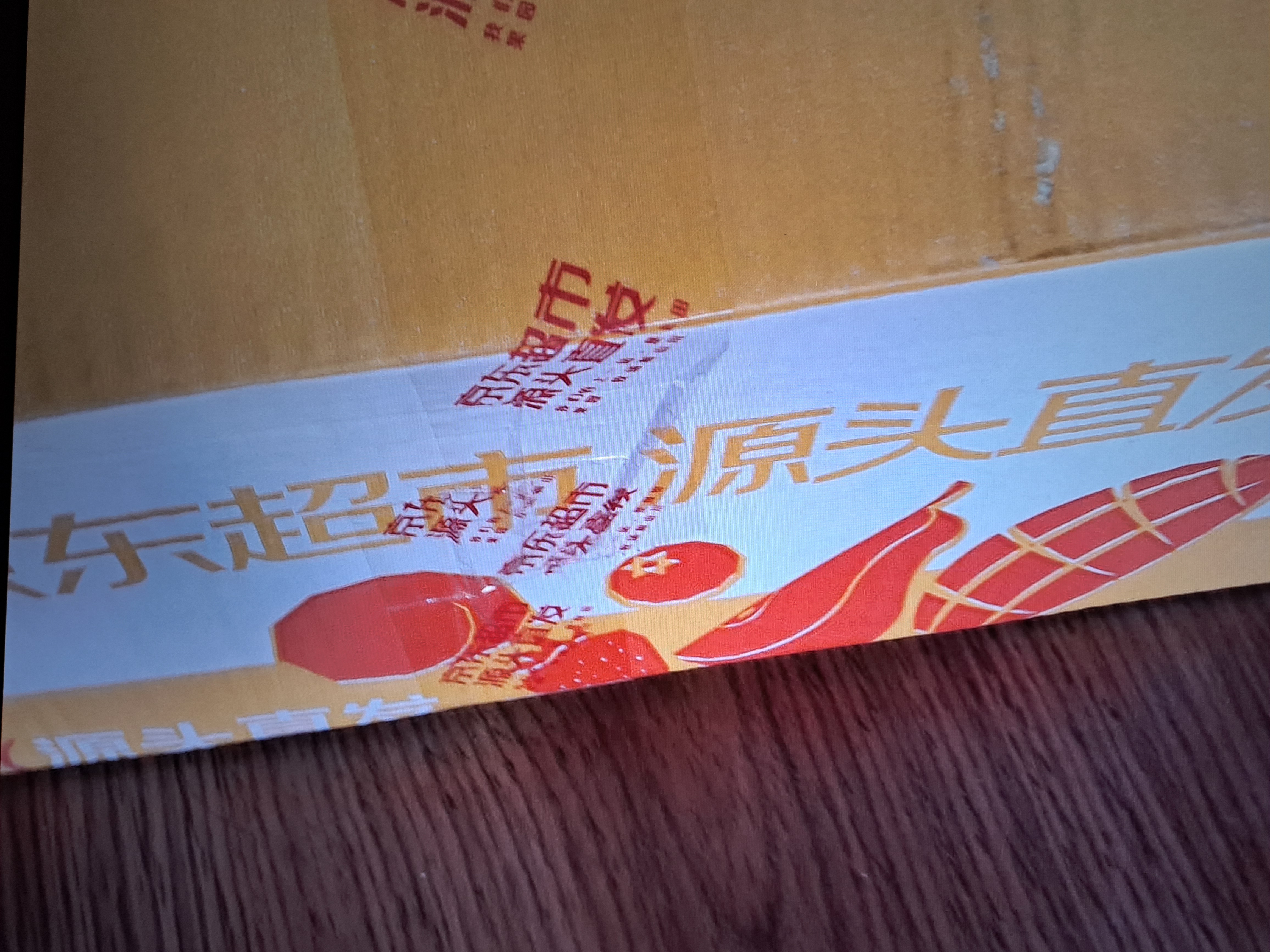京觅云南蒙自枇杷 净重2斤 单果25g+当季新鲜水果枇杷果 源头直发 实拍图