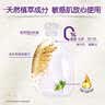 金纺自营衣物柔顺剂液【洗衣搭档】纯净温和5斤 柔软防静电婴童服装 实拍图