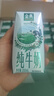 伊利【新鲜日期】金典纯牛奶整箱 200ml*24 3.6g乳蛋白 礼盒装 5月 实拍图