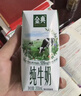 伊利安慕希茉莉青提酸奶230g*10瓶 泡泡玛特Molly联名IP装 礼盒装 实拍图
