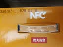 农夫山泉100%纯果汁NFC橙汁300ml*10瓶整箱鲜果饮料礼盒 实拍图