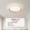 雷士（NVC） LED卧室灯吸顶灯 房间灯餐厅灯现代简约主卧次卧室灯具灯饰 力荐 【星云】36瓦三色卧室灯 实拍图