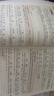 初中文言文全解一本通 2026年人教版七八九年级配套语文教材适用 扫码名师视频讲解 与初中语文教材同步学习使用 与教材配套使用 实拍图