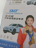 SAST【3C认证】汽车应急启动电源12V搭电宝充气泵一体机车载电瓶强启打气搭电户外充电宝打火神器 实拍图