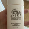 安热沙（Anessa）【采销直播间】倍护防晒乳亲肤型60mL粉金瓶防晒霜礼物京东自营 实拍图