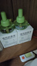 润本蚊香液电蚊香液驱蚊液30ml*6瓶驱蚊防蚊植物溶剂无香型(无器) 实拍图