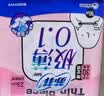 苏菲极薄0.1日用卫生巾230mm 16片 无感干爽透气姨妈巾自营官方旗舰 实拍图