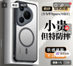 HUAWEI Pura 70 12GB+512GB 雪域白 北斗卫星消息版 超高速风驰闪拍 鸿蒙系统4.2适配主流APP 大内存手机 实拍图