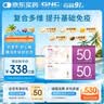 GNC健安喜女士营养包50复合维生素大豆异黄酮更年期送礼60袋 实拍图