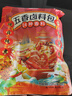 川珍五香卤料包15g*10小包【配料干净】炖卤酱牛羊肉香料家用调味料包 实拍图